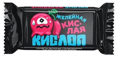 Конфеты SlaSti желейные глазированные Кислоп со вкусом вишни, фас. 1 кг