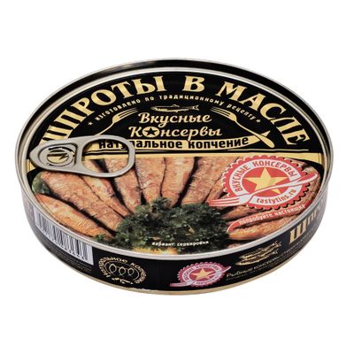 ТОП 100 Шпроты Вкусные консервы, в масле, с ключом 18*160г
