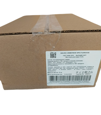 Масло сливочное Крестьянское 72,5%, монолит 5кг ГОСТ