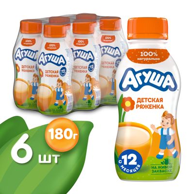 Ряженка детская 3,2% Агуша, 180г