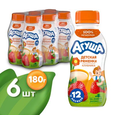 Ряженка детская 2,9% Агуша Клубника, 180г