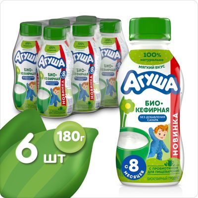 Продукт Биокефирный Агуша 180г 3,1% с 8 мес (6шт)