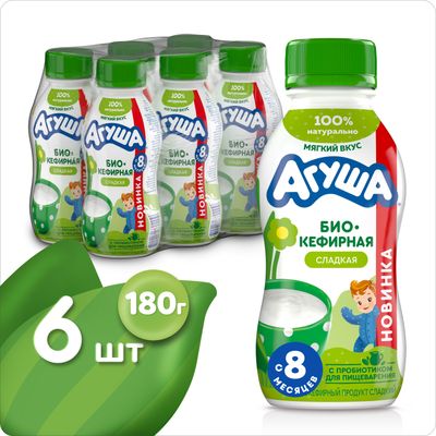 Продукт Биокефирный Агуша Сладкий 180г 2,9% с 8 мес (6шт)