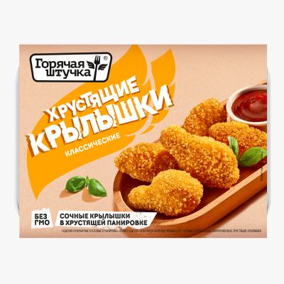 Крылышки Горячая штучка Хрустящие ф/п ф/в 0,3 кг