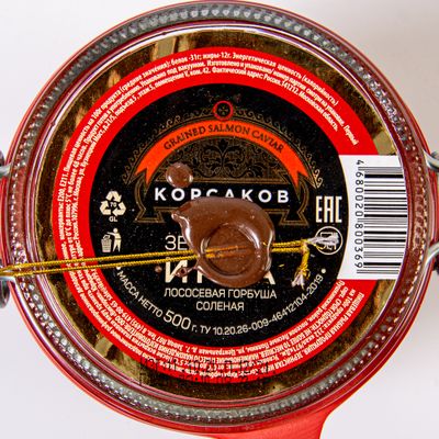 Икра лососевая Корсаков 1853 горбуша ст/б 500 гр