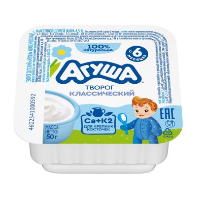 Творог Агуша 50г 4,5% классический с 6 мес (27сут)