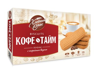 Печенье Хлебный спас КОФЕ-ТАЙМ с кофейным вкусом 200г*10