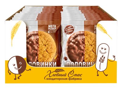 Печенье Хлебный спас ПОЛОВИНКИ глазирован. шоу-бокс 50г*22