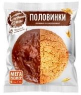 Печенье Хлебный спас ПОЛОВИНКИ глазирован. шоу-бокс 50г*22