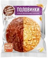 Печенье Хлебный спас ПОЛОВИНКИ глазирован. с арахисом шоу-бокс 50г*22