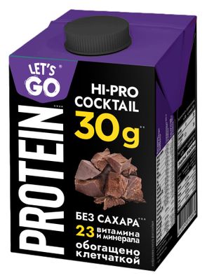 Коктейль молочный Lets'Go 0% безлактозный, высокобелковый ШОКОЛАД ТБА 500 гр