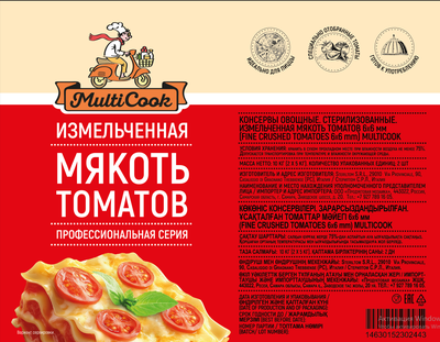 Измельченная мякоть томатов Multicook (6 x 6 мм), 2х5 кг, Steriltom, Италия