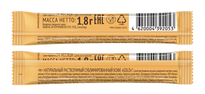 Кофе MacCoffеe GOLD натур.раствор.субл. карт/уп 1,8г*30шт*12
