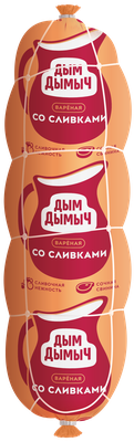 Колбаса вареная Дым Дымыч Со сливками вес