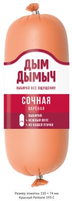 Колбаса вареная Дым Дымыч Сочная шт 0,7 кг