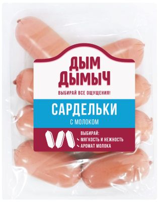 Сардельки Дым Дымыч С молоком вес