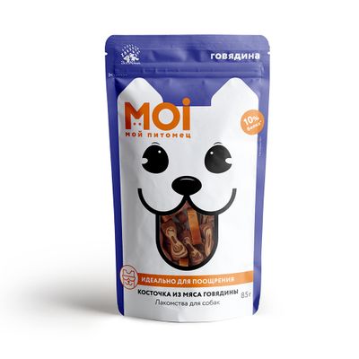 Лакомство для собак MOI коллекция снеков Косточка из мяса говядины пл/пак 85г
