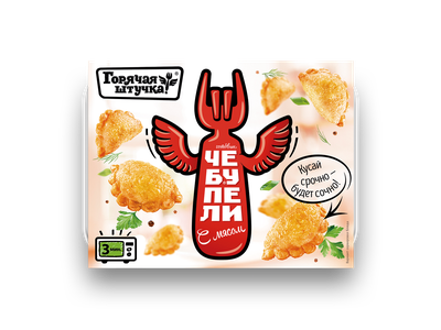 ЧЕБУПЕЛИ Горячая штучка с мясом 240г/12шт.