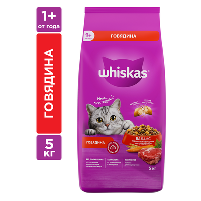 Сухой корм Whiskas для кошек «Вкусные подушечки с нежным паштетом, с говядиной», 5кг