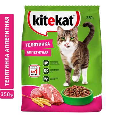 Сухой полнорационный корм Kitekat для взрослых кошек «Телятинка Аппетитная», 350г