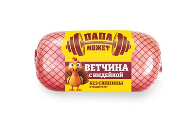 Ветчина с индейкой Папа может п/о 0,4 кг