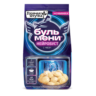 Пельмени Горячая штучка Бульмени Нейробуст с мясом 0,6 кг