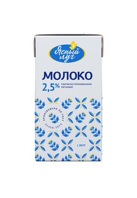 Молоко "Ясный луг" 2,5% 1,0 л