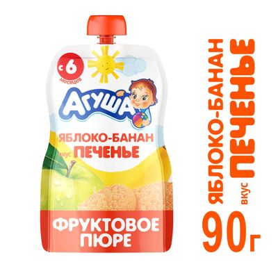 Пюре фруктовое Агуша Яблоко-банан-печенье, пауч, 90г