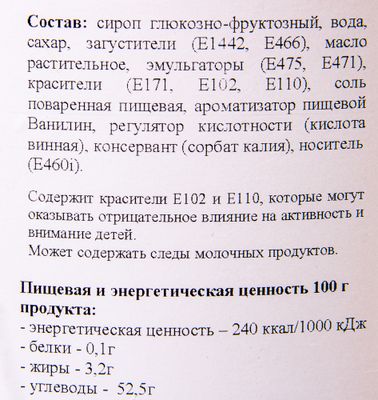 Начинка готовая Зиландия Веста Ваниль термостабильная 13кг Начинка готовая Зиландия Веста Ваниль термостабильная 13кг