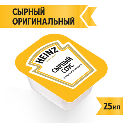 Соус Heinz Сырный порционный дип-пот, 25мл