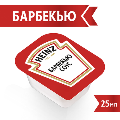 Соус Heinz Барбекю порционный дип-пот 25мл