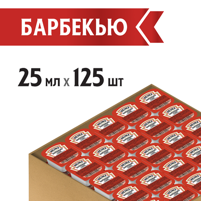 Соус Heinz Барбекю порционный дип-пот 25мл