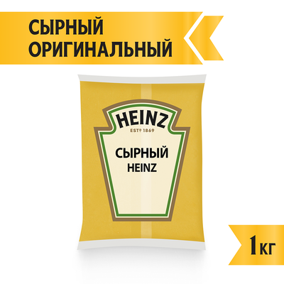 Соус Heinz Сырный, балк, 1кг