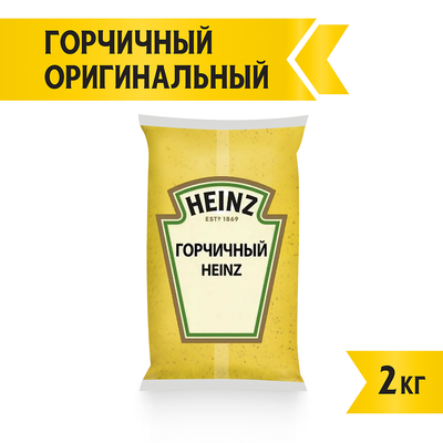 Соус Heinz Горчичный, балк, 2кг
