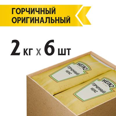 Соус Heinz Горчичный, балк, 2кг