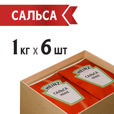 Соус Heinz Сальса, балк, 1кг