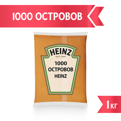 Соус Heinz 1000 островов, балк, 1кг