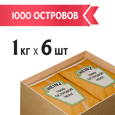 Соус Heinz 1000 островов, балк, 1кг