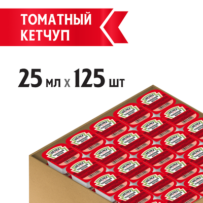 Соус Heinz Кетчуп Томатный порционный дип-пот, 25мл