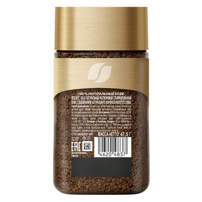 ТОП 100 Кофе NESCAFE GOLD натуральный растворимый с добавлением молотого,  47,5г