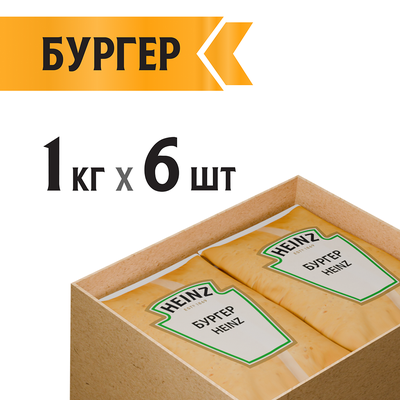 Соус Heinz Бургер, балк, 1кг