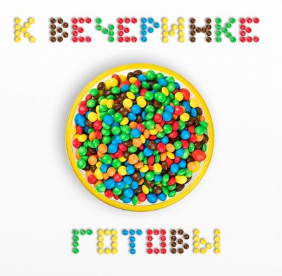 Драже M&M's с молочным шоколадом 360г