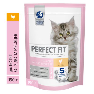 Cухой полнорационный корм PERFECT FIT для котят от 2 до 12 месяцев, с курицей, 190г