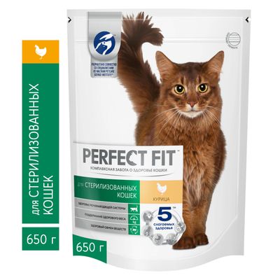 Сухой полнорационный корм PERFECT FIT для стерилизованных кошек, с курицей, 650г