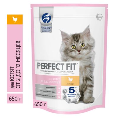 Cухой полнорационный корм PERFECT FIT для котят от 2 до 12 месяцев, с курицей, 650г