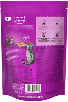 Сухой корм Whiskas для взрослых кошек Подушечки с нежным паштетом. Обед с лососем, 350г