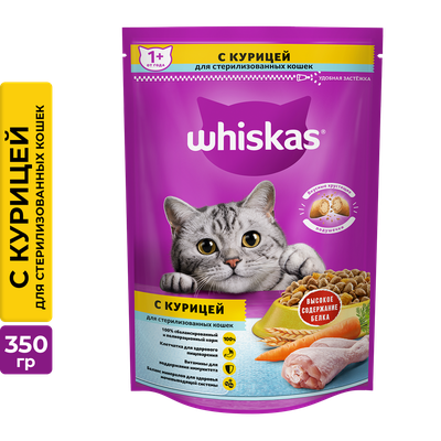 Сухой корм Whiskas для стерилизованных кошек, с курицей и вкусными подушечками, 350г