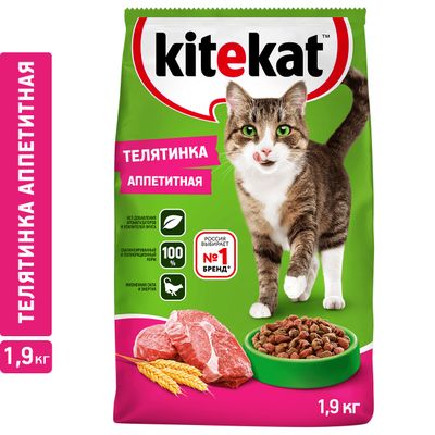 Сухой полнорационный корм Kitekat  для взрослых кошек Телятинка Аппетитная, 1,9кг