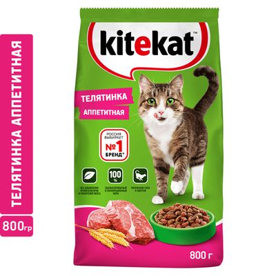 Сухой полнорационный корм Kitekat для взрослых кошек Телятинка Аппетитная, 800 г