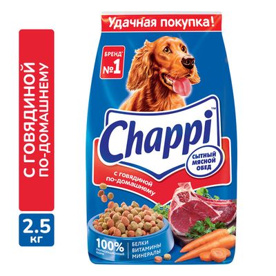 Сухой корм для собак Chappi Сытный мясной обед. С говядиной по-домашнему, 2,5кг